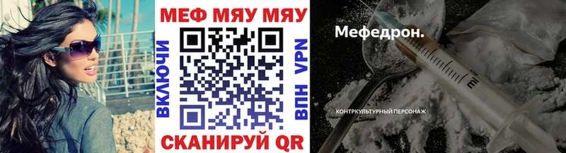 Названия наркотиков Уяр Cocaine Псилоцибиновые грибы ГАШИШ Героин Меф мяу мяу Марихуана