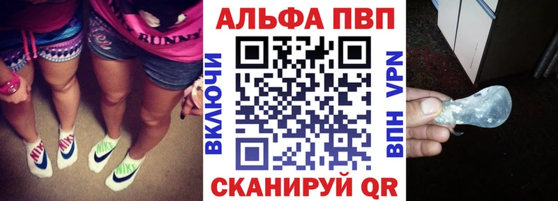 закладка  Уяр  A PVP Соль 