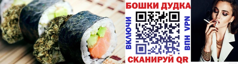 хочу   Уяр  Cannafood конопля 