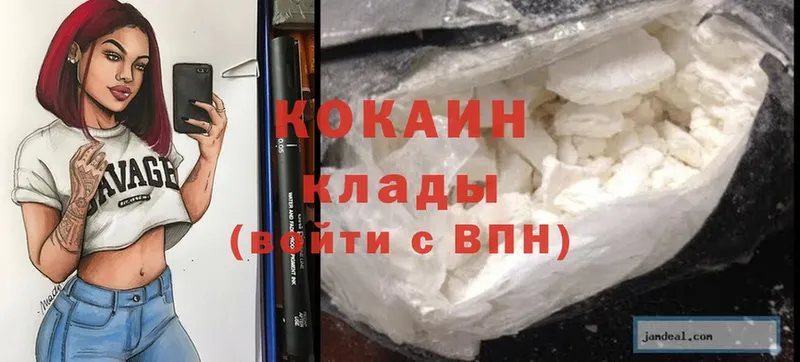 Cocaine Перу  Уяр 