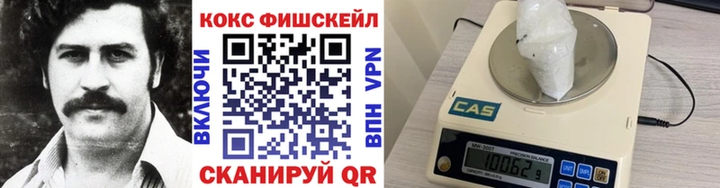 КОКАИН Columbia  Уяр 