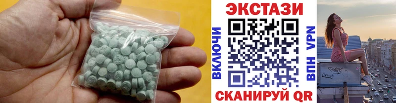 Ecstasy диски Уяр