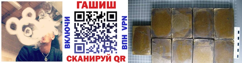 дарк нет состав  как найти   Уяр  Гашиш VHQ 