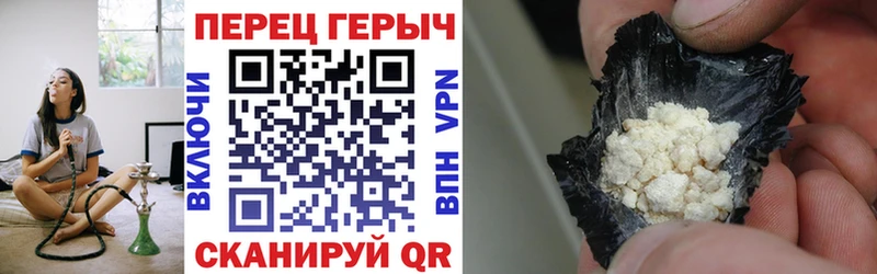 Героин хмурый  закладки  Уяр 