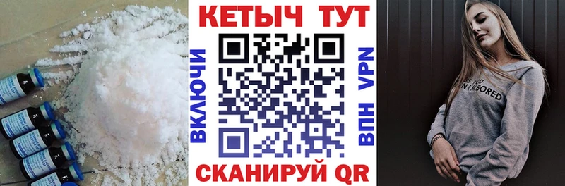 КЕТАМИН VHQ  Уяр 
