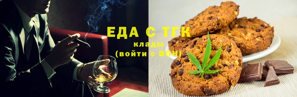 экстази Пересвет