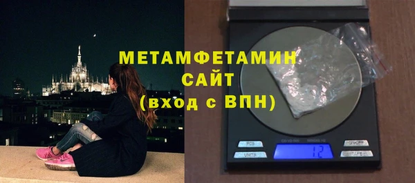 экстази Пересвет