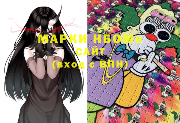 экстази Пересвет
