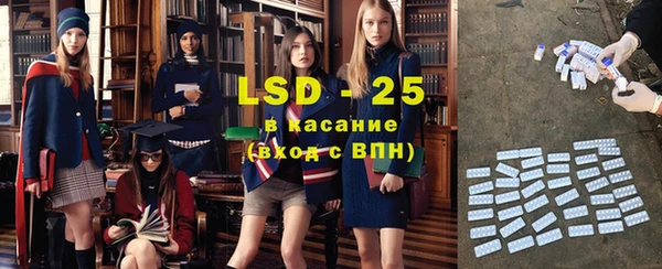 экстази Пересвет