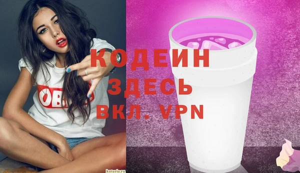 прущая мука Осташков