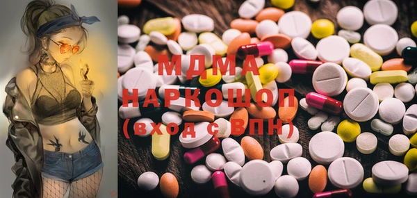 экстази Пересвет