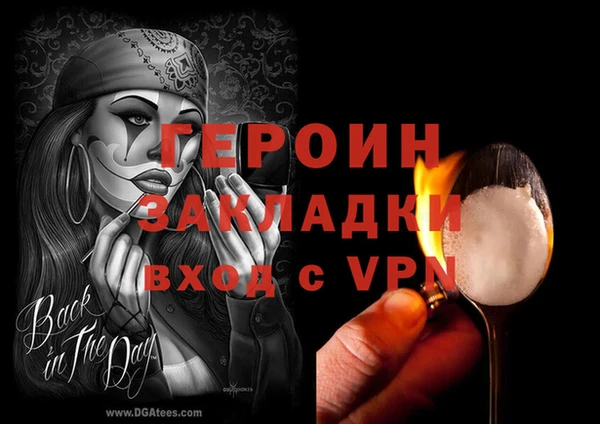 экстази Пересвет
