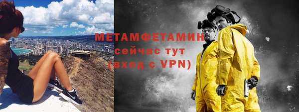 экстази Пересвет