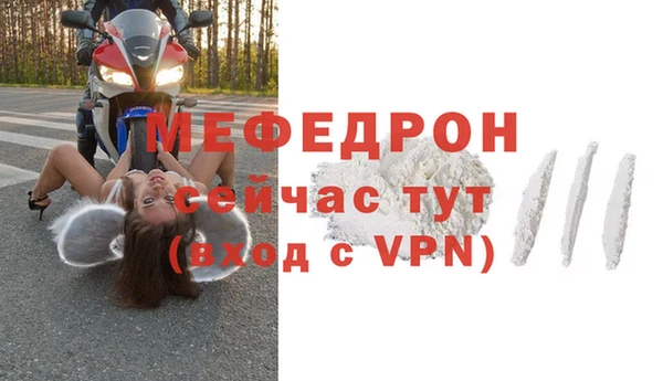 экстази Пересвет