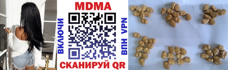 МДМА crystal  mega ссылка  Уяр 