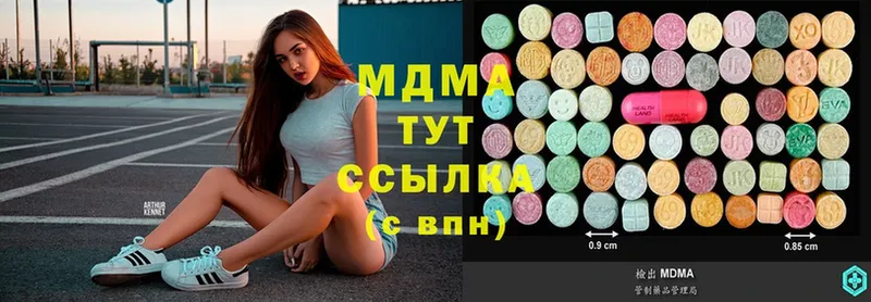 MDMA Molly  где купить наркоту  omg онион  Уяр 