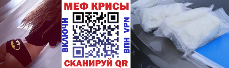 наркотики Уяр blacksprut зеркало Мефедрон VHQ