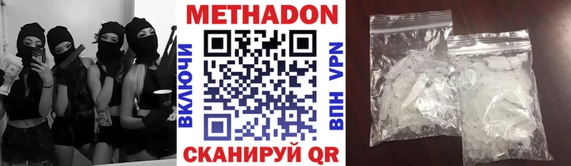 сколько стоит  Уяр  МЕТАДОН VHQ 