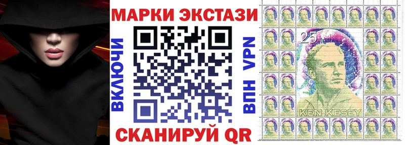 купить наркотики цена Уяр Марки N-bome 1,5мг