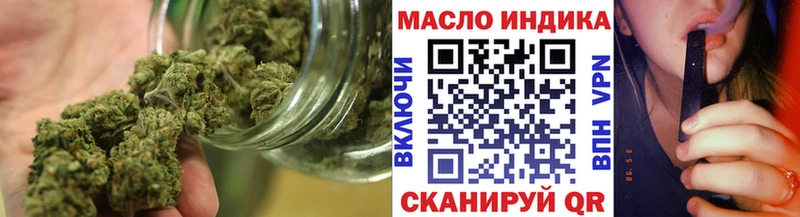 ТГК концентрат  купить   OMG зеркало  Уяр 