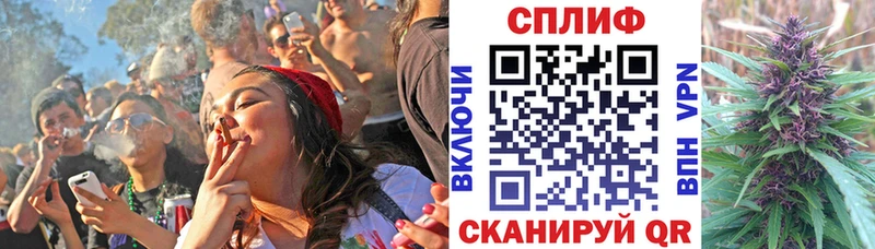 Канабис SATIVA & INDICA  купить  цена  Уяр 